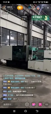 Les màquines Arbueo abracen la mania en directe, pioner en una nova era de mà...