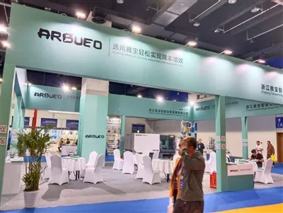 La màquina de modelat d'injecció de la sèrie Mars de la sèrie Arbueo brilla a...